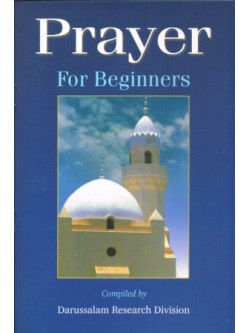 Prayer For Beginners PB